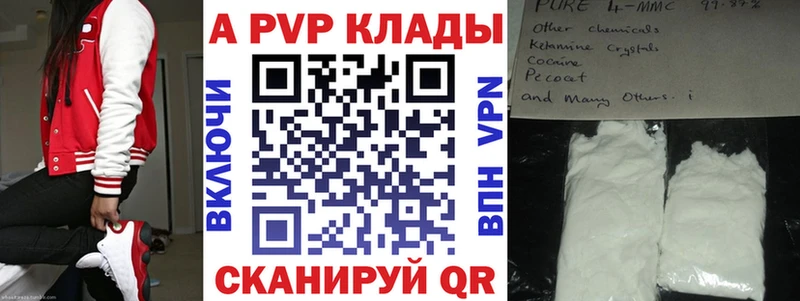 Где найти наркотики Елизаветинская СОЛЬ МАРИХУАНА Кокаин