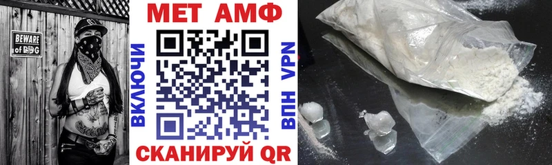 АМФ VHQ Елизаветинская
