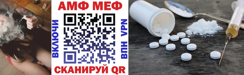 как найти   Елизаветинская  Amphetamine Premium 