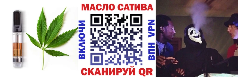 Еда ТГК марихуана  маркетплейс Telegram  Елизаветинская 