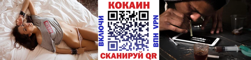 Кокаин 99%  купить закладку  Елизаветинская 