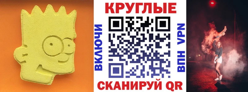 ЭКСТАЗИ mix  Елизаветинская 