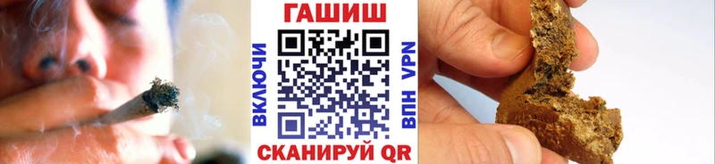 Гашиш гашик  магазин продажи наркотиков  hydra ТОР  Елизаветинская 
