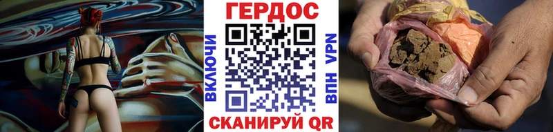 Героин белый Елизаветинская