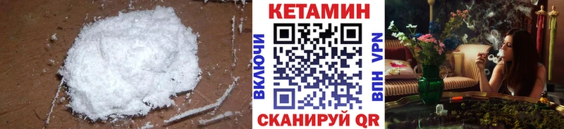 даркнет сайт  Елизаветинская  KRAKEN ссылка  Кетамин VHQ 
