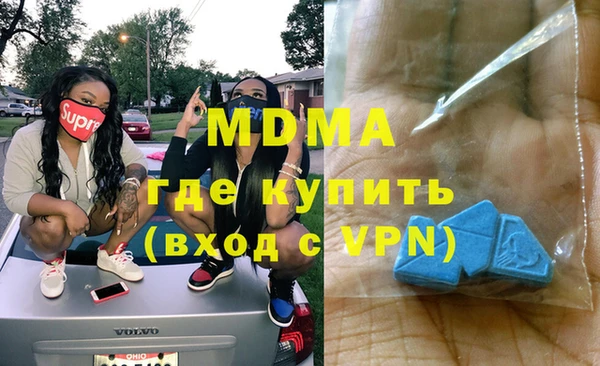 гашик Верхний Тагил
