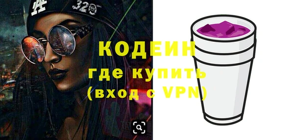 ГАЛЛЮЦИНОГЕННЫЕ ГРИБЫ Володарск