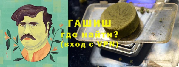 гашик Верхний Тагил