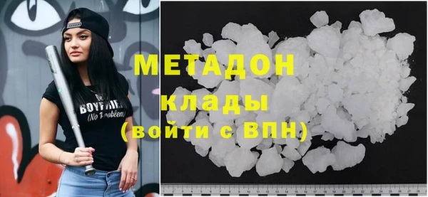 кокаин перу Верея
