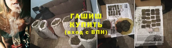 гашик Верхний Тагил