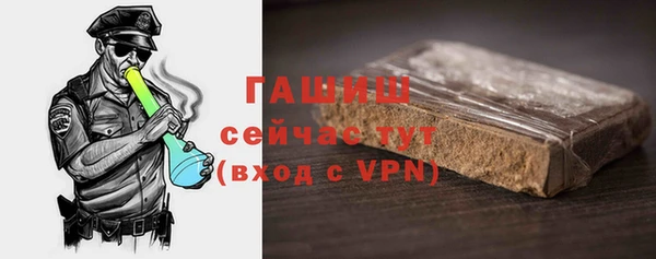 гашик Верхний Тагил