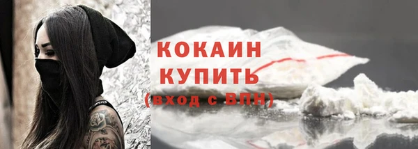 гашик Верхний Тагил