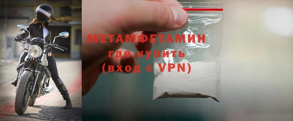гидра Верхнеуральск