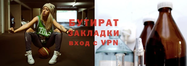 гашик Верхний Тагил