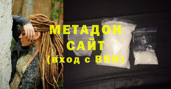 гашик Верхний Тагил