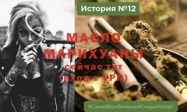 гидра Верхнеуральск