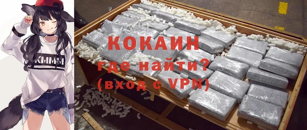 гашик Верхний Тагил