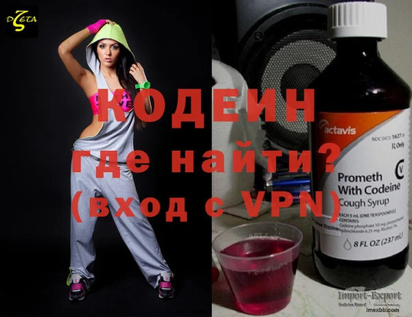 кокаин перу Верея