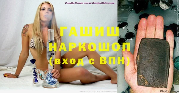 гидра Верхнеуральск