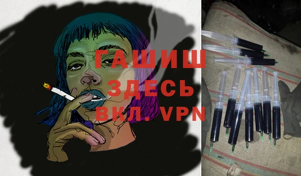 гидра Верхнеуральск