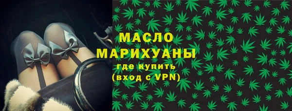 гашик Верхний Тагил