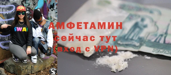 гашик Верхний Тагил