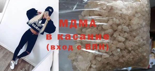 гидра Верхнеуральск