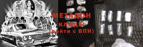 соль курить ск Волосово