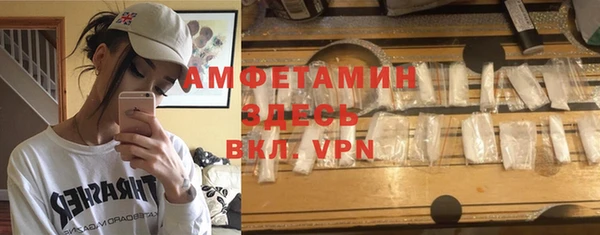 гашик Верхний Тагил