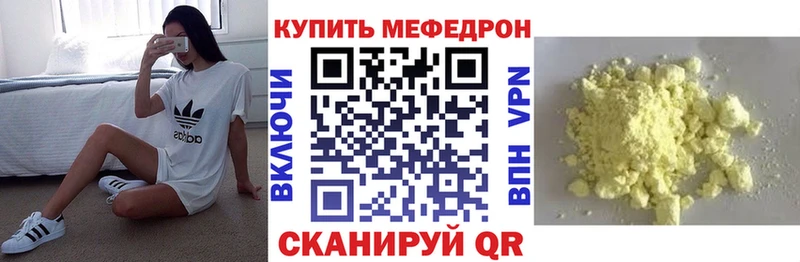Меф кристаллы  закладка  Елизаветинская 