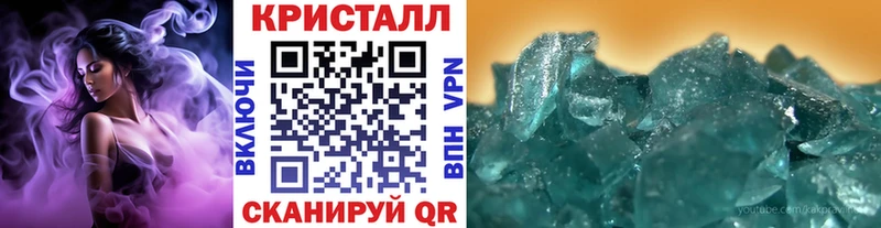 Метамфетамин винт кракен рабочий сайт Елизаветинская