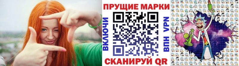 наркота Елизаветинская Марки NBOMe 1,8мг