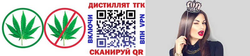 Дистиллят ТГК вейп с тгк  как найти   ОМГ ОМГ ссылка  Елизаветинская 